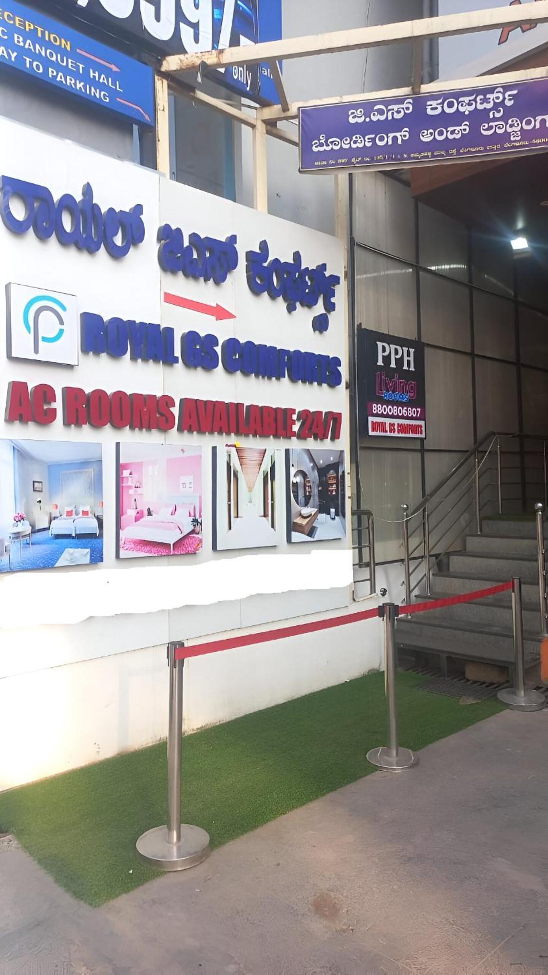 Pph Royal Gs Comforts Opp Mall Of Asia Бангалор Экстерьер фото